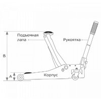 Подкатной домкрат King Tony 9TYT133-03A-B 3т - Превью изображения №2 — Интернет-магазин Time-Shop