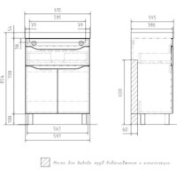  Volna Тумба под умывальник Lake 60.2D.1Y - Превью изображения №7 — Интернет-магазин Time-Shop