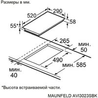 Варочная панель MAUNFELD AVI3023SBK - Превью изображения №11 — Интернет-магазин Time-Shop