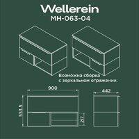  Wellerein Тумба под умывальник AMAL 06304 - Превью изображения №12 — Интернет-магазин Time-Shop