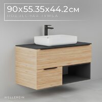 Wellerein Тумба под умывальник AMAL 06304