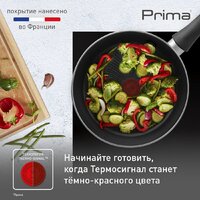 Сковорода Tefal Prima 04239128 - Превью изображения №2 — Интернет-магазин Time-Shop