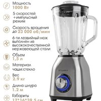 Стационарный блендер Tuarex TK-4201 - Превью изображения №5 — Интернет-магазин Time-Shop