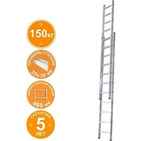 Новая высота NV 526 двухсекционная раздвижная 2x11 ступеней