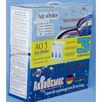 Стационарная система 