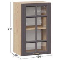 Шкаф навесной Трия Лина 1В45С (дуб крафт золотой/графит) - Превью изображения №3 — Интернет-магазин Time-Shop