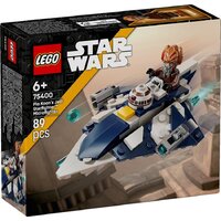 LEGO Star Wars Звездный истребитель Пло Куна 75400