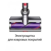 Пылесос Dyson Cyclone V10 Absolute 448883-01 - Превью изображения №2 — Интернет-магазин Time-Shop