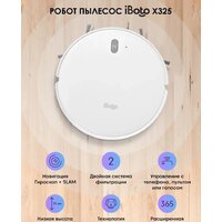 Робот-пылесос iBoto Smart X325 Aqua (белый) - Превью изображения №4 — Интернет-магазин Time-Shop