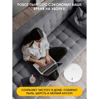 Робот-пылесос iBoto Smart X325 Aqua (белый) - Превью изображения №3 — Интернет-магазин Time-Shop