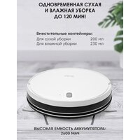 Робот-пылесос iBoto Smart X325 Aqua (белый) - Превью изображения №5 — Интернет-магазин Time-Shop