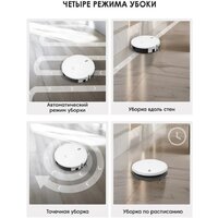 Робот-пылесос iBoto Smart X325 Aqua (белый) - Превью изображения №8 — Интернет-магазин Time-Shop