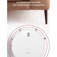 Робот-пылесос iBoto Smart X325 Aqua (белый) - Превью изображения №7 — Интернет-магазин Time-Shop