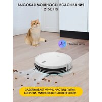 Робот-пылесос iBoto Smart X325 Aqua (белый) - Превью изображения №9 — Интернет-магазин Time-Shop