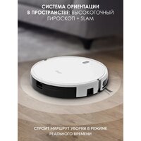 Робот-пылесос iBoto Smart X325 Aqua (белый) - Превью изображения №6 — Интернет-магазин Time-Shop