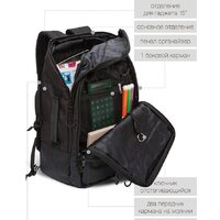 Городской рюкзак Grizzly RQ-019-21 (черный) - Превью изображения №5 — Интернет-магазин Time-Shop