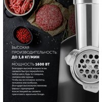 Мясорубка Polaris PMG 1875 RUS - Превью изображения №10 — Интернет-магазин Time-Shop