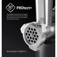 Мясорубка Polaris PMG 1875 RUS - Превью изображения №11 — Интернет-магазин Time-Shop