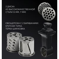 Мясорубка Polaris PMG 1875 RUS - Превью изображения №13 — Интернет-магазин Time-Shop