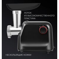 Мясорубка Polaris PMG 1875 RUS - Превью изображения №12 — Интернет-магазин Time-Shop