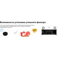 Кухонная вытяжка Weissgauff Box 1200 WH - Превью изображения №17 — Интернет-магазин Time-Shop