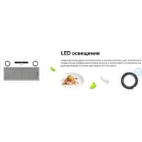 Кухонная вытяжка Weissgauff Box 1200 WH - Превью изображения №16 — Интернет-магазин Time-Shop