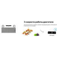 Кухонная вытяжка Weissgauff Box 1200 WH - Превью изображения №14 — Интернет-магазин Time-Shop