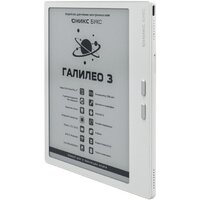 Электронная книга Onyx BOOX Галилео 3 (белый) - Превью изображения №3 — Интернет-магазин Time-Shop