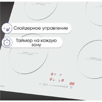 Варочная панель Zigmund & Shtain CI 30.6 W - Превью изображения №5 — Интернет-магазин Time-Shop