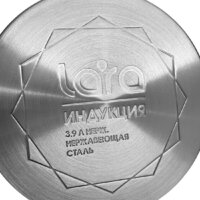 Набор кастрюль Lara Сириус LR02-135 - Превью изображения №6 — Интернет-магазин Time-Shop