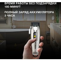 Машинка для стрижки волос Hyundai H-HC7110 - Превью изображения №5 — Интернет-магазин Time-Shop