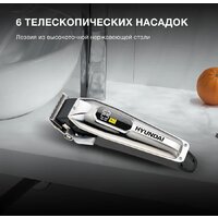 Машинка для стрижки волос Hyundai H-HC7110 - Превью изображения №6 — Интернет-магазин Time-Shop