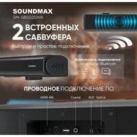 Саундбар Soundmax SM-SB002SWB - Превью изображения №12 — Интернет-магазин Time-Shop