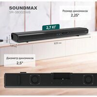 Саундбар Soundmax SM-SB002SWB - Превью изображения №18 — Интернет-магазин Time-Shop