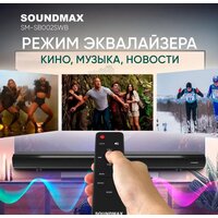 Саундбар Soundmax SM-SB002SWB - Превью изображения №17 — Интернет-магазин Time-Shop