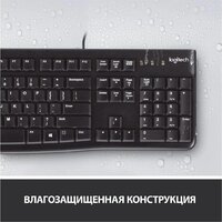 Офисный набор Logitech MK120 920-002562 - Превью изображения №6 — Интернет-магазин Time-Shop