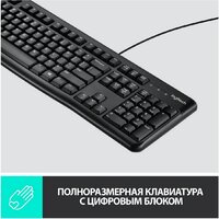 Офисный набор Logitech MK120 920-002562 - Превью изображения №4 — Интернет-магазин Time-Shop
