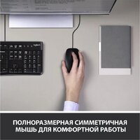 Офисный набор Logitech MK120 920-002562 - Превью изображения №3 — Интернет-магазин Time-Shop