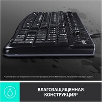 Офисный набор Logitech MK120 920-002562 - Превью изображения №5 — Интернет-магазин Time-Shop