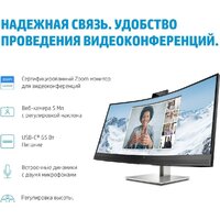 Монитор HP E34m G4 40Z26AA - Превью изображения №10 — Интернет-магазин Time-Shop