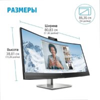 Монитор HP E34m G4 40Z26AA - Превью изображения №11 — Интернет-магазин Time-Shop