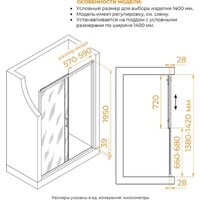 Душевая дверь RGW PA-114-Gr 030811414-110 (серый/прозрачное стекло) - Превью изображения №2 — Интернет-магазин Time-Shop