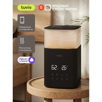 Увлажнители воздуха