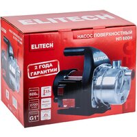 Садовый насос ELITECH НП 600Н - Превью изображения №8 — Интернет-магазин Time-Shop