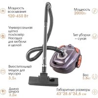 Endever SkyClean VC-250 (серый/фиолетовый)