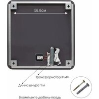  Алмаз-Люкс Зеркало Hanoi 7070s-6 (с подсветкой) - Превью изображения №5 — Интернет-магазин Time-Shop