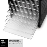 Сушилка для овощей и фруктов Kitfort KT-1908 - Превью изображения №6 — Интернет-магазин Time-Shop