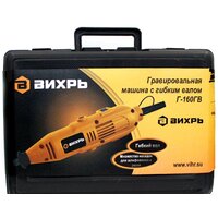 Гравер Вихрь Г-160ГВ - Превью изображения №2 — Интернет-магазин Time-Shop