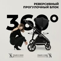 Универсальная коляска Sweet Baby Stella 2в1 (черный) - Превью изображения №10 — Интернет-магазин Time-Shop