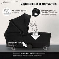 Универсальная коляска Sweet Baby Stella 2в1 (черный) - Превью изображения №5 — Интернет-магазин Time-Shop